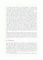 국내항일투쟁, 김일성항일투쟁, 의열투쟁, 의병투쟁, 민주화투쟁, 중국노선투쟁, 베트남항미국투쟁, 담론투쟁, 연합뉴스투쟁, 대학신문광고투쟁, 장애인이동권투쟁, 매향리폭격장폐쇄투쟁, 통일투쟁, 범죄투쟁 4페이지