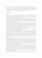 국내항일투쟁, 김일성항일투쟁, 의열투쟁, 의병투쟁, 민주화투쟁, 중국노선투쟁, 베트남항미국투쟁, 담론투쟁, 연합뉴스투쟁, 대학신문광고투쟁, 장애인이동권투쟁, 매향리폭격장폐쇄투쟁, 통일투쟁, 범죄투쟁 7페이지
