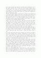국내항일투쟁, 김일성항일투쟁, 의열투쟁, 의병투쟁, 민주화투쟁, 중국노선투쟁, 베트남항미국투쟁, 담론투쟁, 연합뉴스투쟁, 대학신문광고투쟁, 장애인이동권투쟁, 매향리폭격장폐쇄투쟁, 통일투쟁, 범죄투쟁 8페이지