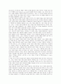 국내항일투쟁, 김일성항일투쟁, 의열투쟁, 의병투쟁, 민주화투쟁, 중국노선투쟁, 베트남항미국투쟁, 담론투쟁, 연합뉴스투쟁, 대학신문광고투쟁, 장애인이동권투쟁, 매향리폭격장폐쇄투쟁, 통일투쟁, 범죄투쟁 16페이지