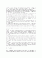 국내항일투쟁, 김일성항일투쟁, 의열투쟁, 의병투쟁, 민주화투쟁, 중국노선투쟁, 베트남항미국투쟁, 담론투쟁, 연합뉴스투쟁, 대학신문광고투쟁, 장애인이동권투쟁, 매향리폭격장폐쇄투쟁, 통일투쟁, 범죄투쟁 18페이지