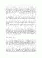 국내항일투쟁, 김일성항일투쟁, 의열투쟁, 의병투쟁, 민주화투쟁, 중국노선투쟁, 베트남항미국투쟁, 담론투쟁, 연합뉴스투쟁, 대학신문광고투쟁, 장애인이동권투쟁, 매향리폭격장폐쇄투쟁, 통일투쟁, 범죄투쟁 21페이지