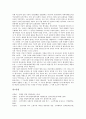 국내항일투쟁, 김일성항일투쟁, 의열투쟁, 의병투쟁, 민주화투쟁, 중국노선투쟁, 베트남항미국투쟁, 담론투쟁, 연합뉴스투쟁, 대학신문광고투쟁, 장애인이동권투쟁, 매향리폭격장폐쇄투쟁, 통일투쟁, 범죄투쟁 24페이지