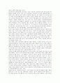 근로자의식(노동자의식)과 의식조사, 사회의식, 근로자의식(노동자의식)과 기독교관, 근로자의식(노동자의식)과 자동차산업근로자, 근로자의식(노동자의식) 비정규 미조직근로자, 근로자의식(노동자의식) 여성근로자 7페이지