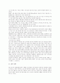 [꽃][향기][꽃말][꽃꽂이]꽃의 정의, 꽃의 구조, 꽃의 종류와 기능, 꽃과 향기, 꽃과 꽃말, 꽃과 꽃꽂이, 꽃과 겨울식물, 꽃과 진달래꽃, 꽃과 별꽃, 꽃과 나팔꽃, 꽃과 연꽃, 꽃과 붓꽃, 꽃과 열매, 꽃과 문학 분석 5페이지