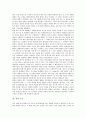 [꽃][향기][꽃말][꽃꽂이]꽃의 정의, 꽃의 구조, 꽃의 종류와 기능, 꽃과 향기, 꽃과 꽃말, 꽃과 꽃꽂이, 꽃과 겨울식물, 꽃과 진달래꽃, 꽃과 별꽃, 꽃과 나팔꽃, 꽃과 연꽃, 꽃과 붓꽃, 꽃과 열매, 꽃과 문학 분석 6페이지
