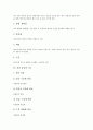 [꽃][향기][꽃말][꽃꽂이]꽃의 정의, 꽃의 구조, 꽃의 종류와 기능, 꽃과 향기, 꽃과 꽃말, 꽃과 꽃꽂이, 꽃과 겨울식물, 꽃과 진달래꽃, 꽃과 별꽃, 꽃과 나팔꽃, 꽃과 연꽃, 꽃과 붓꽃, 꽃과 열매, 꽃과 문학 분석 7페이지