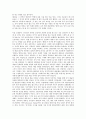 [내면][내면과 내면적 상관성][내면과 내면의식][내면과 내면성][내면과 주요한 불놀이][내면과 박목월]내면과 내면적 상관성, 내면과 내면의식, 내면과 내면성, 내면과 주요한 불놀이, 내면과 박목월 분석(내면) 7페이지