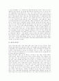 [내면][내면과 내면적 상관성][내면과 내면의식][내면과 내면성][내면과 주요한 불놀이][내면과 박목월]내면과 내면적 상관성, 내면과 내면의식, 내면과 내면성, 내면과 주요한 불놀이, 내면과 박목월 분석(내면) 9페이지