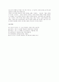 [내면][내면과 내면적 상관성][내면과 내면의식][내면과 내면성][내면과 주요한 불놀이][내면과 박목월]내면과 내면적 상관성, 내면과 내면의식, 내면과 내면성, 내면과 주요한 불놀이, 내면과 박목월 분석(내면) 10페이지