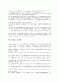 [노동계급][영국][전쟁][노동운동]노동계급의 형성, 노동계급의 부상, 노동계급의 단결과 연대, 노동계급의 처지, 노동계급의 조직화, 노동계급과 영국, 노동계급과 전쟁, 노동계급과 노동운동 분석(노동계급, 영국) 9페이지