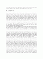 [노동계급][영국][전쟁][노동운동]노동계급의 형성, 노동계급의 부상, 노동계급의 단결과 연대, 노동계급의 처지, 노동계급의 조직화, 노동계급과 영국, 노동계급과 전쟁, 노동계급과 노동운동 분석(노동계급, 영국) 10페이지