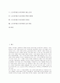 노동자투쟁(근로자투쟁)의 평가, 노동자투쟁(근로자투쟁)과 한국경제, 노동자투쟁(근로자투쟁)과 공공부문노동자, 노동자투쟁(근로자투쟁)과 궤도노동자, 한일투자협정, 노동자투쟁(근로자투쟁)과 총파업, 울산 현대 2페이지