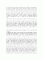 노동자투쟁(근로자투쟁)의 평가, 노동자투쟁(근로자투쟁)과 한국경제, 노동자투쟁(근로자투쟁)과 공공부문노동자, 노동자투쟁(근로자투쟁)과 궤도노동자, 한일투자협정, 노동자투쟁(근로자투쟁)과 총파업, 울산 현대 3페이지