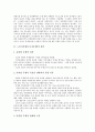 노동자투쟁(근로자투쟁)의 평가, 노동자투쟁(근로자투쟁)과 한국경제, 노동자투쟁(근로자투쟁)과 공공부문노동자, 노동자투쟁(근로자투쟁)과 궤도노동자, 한일투자협정, 노동자투쟁(근로자투쟁)과 총파업, 울산 현대 5페이지