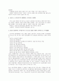 노동자투쟁(근로자투쟁)의 평가, 노동자투쟁(근로자투쟁)과 한국경제, 노동자투쟁(근로자투쟁)과 공공부문노동자, 노동자투쟁(근로자투쟁)과 궤도노동자, 한일투자협정, 노동자투쟁(근로자투쟁)과 총파업, 울산 현대 7페이지