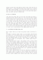 노동자투쟁(근로자투쟁)의 평가, 노동자투쟁(근로자투쟁)과 한국경제, 노동자투쟁(근로자투쟁)과 공공부문노동자, 노동자투쟁(근로자투쟁)과 궤도노동자, 한일투자협정, 노동자투쟁(근로자투쟁)과 총파업, 울산 현대 10페이지