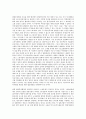 노동자투쟁(근로자투쟁)의 평가, 노동자투쟁(근로자투쟁)과 한국경제, 노동자투쟁(근로자투쟁)과 공공부문노동자, 노동자투쟁(근로자투쟁)과 궤도노동자, 한일투자협정, 노동자투쟁(근로자투쟁)과 총파업, 울산 현대 12페이지