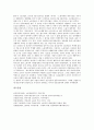 노동자투쟁(근로자투쟁)의 평가, 노동자투쟁(근로자투쟁)과 한국경제, 노동자투쟁(근로자투쟁)과 공공부문노동자, 노동자투쟁(근로자투쟁)과 궤도노동자, 한일투자협정, 노동자투쟁(근로자투쟁)과 총파업, 울산 현대 15페이지