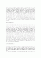 [단오][단오 유래와 의미][세시풍속][강릉단오제][단오음식][단오풍정][물맞이]단오의 유래와 의미, 단오의 의의, 단오의 세시풍속, 단오와 강릉단오제, 단오와 단오음식, 단오와 단오풍정, 단오와 물맞이 분석 4페이지