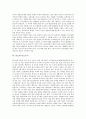 [단오][단오 유래와 의미][세시풍속][강릉단오제][단오음식][단오풍정][물맞이]단오의 유래와 의미, 단오의 의의, 단오의 세시풍속, 단오와 강릉단오제, 단오와 단오음식, 단오와 단오풍정, 단오와 물맞이 분석 5페이지
