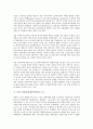 [독일 사민당(사회민주당)][사민당 조직][노선변화][라쌀][노조]독일 사민당(사회민주당)의 조직, 독일 사민당(사회민주당)의 노선변화, 독일 사민당(사회민주당)과 라쌀, 독일 사민당(사회민주당)과 노조 분석 5페이지
