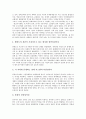 [동해][개발잠재력]동해의 해류, 동해의 개발잠재력, 동해의 관광개발사업, 동해의 탄소수지, 동해의 등대, 동해와 북동아시아(환동해권), 동해와 동해북부권, 동해와 동해선 군사보장합의서, 동해와 동해안 별신굿 12페이지