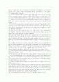 [동해][개발잠재력]동해의 해류, 동해의 개발잠재력, 동해의 관광개발사업, 동해의 탄소수지, 동해의 등대, 동해와 북동아시아(환동해권), 동해와 동해북부권, 동해와 동해선 군사보장합의서, 동해와 동해안 별신굿 14페이지