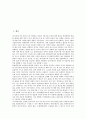 [디젤엔진(디젤기관)][연료분사장치]디젤엔진(디젤기관)의 개념, 디젤엔진(디젤기관)의 원리와 구조, 디젤엔진(디젤기관)의 분류, 디젤엔진(디젤기관)의 장단점, 디젤엔진(디젤기관)의 연료분사장치 분석(디젤엔진) 2페이지