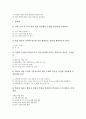 [마당놀이][교육][학습][마당극][단오][할미마당][판소리]마당놀이의 의미, 마당놀이와 교육, 마당놀이와 학습, 마당놀이와 마당극, 마당놀이와 단오, 마당놀이와 할미마당, 마당놀이와 판소리 분석(마당놀이) 5페이지
