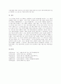 [마하트마 간디][마하트마 간디 생애][마하트마 간디 사상][마하트마 간디 종교사상][노벨평화상]마하트마 간디의 생애, 마하트마 간디의 사상, 마하트마 간디의 종교사상, 마하트마 간디와 노벨평화상 분석 6페이지