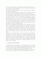 [모성간호][임신중절수술(낙태)][태아감시][미혼모][임신초기출혈][자궁근종]모성간호와 임신중절수술(낙태), 모성간호와 태아감시, 모성간호와 미혼모, 모성간호와 임신초기출혈, 모성간호와 자궁근종 분석 4페이지