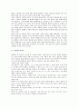 [바다][바닷물][바다동물][바다목장사업][바다축제][해안사구][해안단구]바다와 바닷물, 바다와 바다동물, 바다와 바다목장사업, 바다와 바다축제, 바다와 해안사구, 바다와 해안단구, 바다와 항구, 바다와 다시마 3페이지