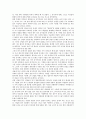 [갈등양상][반씨전 갈등양상][인도문학 갈등양상][연극제조직위 갈등양상][농촌사회 갈등양상][반씨전][인도문학]반씨전의 갈등양상, 인도문학의 갈등양상, 연극제조직위의 갈등양상, 농촌사회의 갈등양상 분석 7페이지