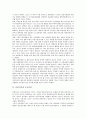 [보훈의식][호국보훈]보훈의식과 호국보훈, 보훈의식과 보훈교육, 보훈의식과 국가보훈처, 보훈의식과 국가유공자도우미제도, 보훈의식과 보훈의식지수, 보훈의식과 청소년보훈의식, 보훈의식과 보훈의식고취 분석 3페이지