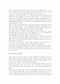 [보훈의식][호국보훈]보훈의식과 호국보훈, 보훈의식과 보훈교육, 보훈의식과 국가보훈처, 보훈의식과 국가유공자도우미제도, 보훈의식과 보훈의식지수, 보훈의식과 청소년보훈의식, 보훈의식과 보훈의식고취 분석 4페이지