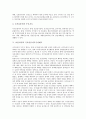[보훈의식][호국보훈]보훈의식과 호국보훈, 보훈의식과 보훈교육, 보훈의식과 국가보훈처, 보훈의식과 국가유공자도우미제도, 보훈의식과 보훈의식지수, 보훈의식과 청소년보훈의식, 보훈의식과 보훈의식고취 분석 6페이지