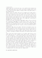 [보훈의식][호국보훈]보훈의식과 호국보훈, 보훈의식과 보훈교육, 보훈의식과 국가보훈처, 보훈의식과 국가유공자도우미제도, 보훈의식과 보훈의식지수, 보훈의식과 청소년보훈의식, 보훈의식과 보훈의식고취 분석 7페이지
