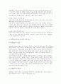 [보훈의식][호국보훈]보훈의식과 호국보훈, 보훈의식과 보훈교육, 보훈의식과 국가보훈처, 보훈의식과 국가유공자도우미제도, 보훈의식과 보훈의식지수, 보훈의식과 청소년보훈의식, 보훈의식과 보훈의식고취 분석 10페이지
