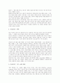 [간호진단][부동환자 간호진단][골절환자 간호진단][간헐적 도뇨 간호진단][화상환자 간호진단][부동환자][골절환자]부동환자 간호진단, 골절환자 간호진단, 간헐적 도뇨 간호진단, 화상환자 간호진단 분석 7페이지