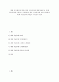 [비네 지능검사][비네][비네시몽검사]비네 지능검사와 비네, 비네 지능검사와 비네시몽검사, 비네 지능검사와 스탠포드-비네검사, 비네 지능검사와 고대 비네검사, 비네 지능검사와 웩슬러 지능검사 분석 1페이지