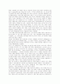 [비네 지능검사][비네][비네시몽검사]비네 지능검사와 비네, 비네 지능검사와 비네시몽검사, 비네 지능검사와 스탠포드-비네검사, 비네 지능검사와 고대 비네검사, 비네 지능검사와 웩슬러 지능검사 분석 2페이지