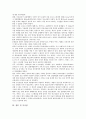 사이버공간(인터넷) 의미, 사이버공간(인터넷) 특징, 사이버공간(인터넷) 잠재력과 위험, 사이버공간(인터넷) 정체성, 사이버공간(인터넷) 통치, 사이버공간(인터넷) 도서관, 사이버공간(인터넷) 규제 사례, 시사점 13페이지