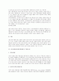 사이버상담(인터넷상담)의 정의와 종류, 사이버상담(인터넷상담)의 특징과 장단점, 사이버상담(인터넷상담)의 기반조성과 현황, 사이버상담(인터넷상담)의 내용과 실제, 사이버상담(인터넷상담) 과정과 한계 및 제언 11페이지