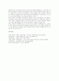 사이버상담(인터넷상담)의 정의와 종류, 사이버상담(인터넷상담)의 특징과 장단점, 사이버상담(인터넷상담)의 기반조성과 현황, 사이버상담(인터넷상담)의 내용과 실제, 사이버상담(인터넷상담) 과정과 한계 및 제언 21페이지