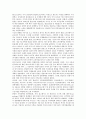 [사이버시장]사이버시장(인터넷시장)의 현황, 사이버시장(인터넷시장)과 사이버교육시장, 사이버시장(인터넷시장)의 경쟁전략 사례, 사이버시장(인터넷시장)의 성공 사례, 사이버시장(인터넷시장)의 가격경쟁 사례 7페이지