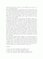 [사이버시장]사이버시장(인터넷시장)의 현황, 사이버시장(인터넷시장)과 사이버교육시장, 사이버시장(인터넷시장)의 경쟁전략 사례, 사이버시장(인터넷시장)의 성공 사례, 사이버시장(인터넷시장)의 가격경쟁 사례 8페이지