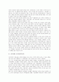사이버와 사이버시민운동, 사이버중독, 사이버와 사이버성폭력, 사이버대학, 사이버와 사이버교육, 사이버와 사이버교육훈련, 사이버와 사이버통일교육, 사이버와 사이버문학, 사이버와 사이버관광사업, 사이버네틱 3페이지