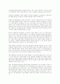 사이버와 사이버시민운동, 사이버중독, 사이버와 사이버성폭력, 사이버대학, 사이버와 사이버교육, 사이버와 사이버교육훈련, 사이버와 사이버통일교육, 사이버와 사이버문학, 사이버와 사이버관광사업, 사이버네틱 8페이지