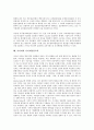 사이버와 사이버시민운동, 사이버중독, 사이버와 사이버성폭력, 사이버대학, 사이버와 사이버교육, 사이버와 사이버교육훈련, 사이버와 사이버통일교육, 사이버와 사이버문학, 사이버와 사이버관광사업, 사이버네틱 9페이지